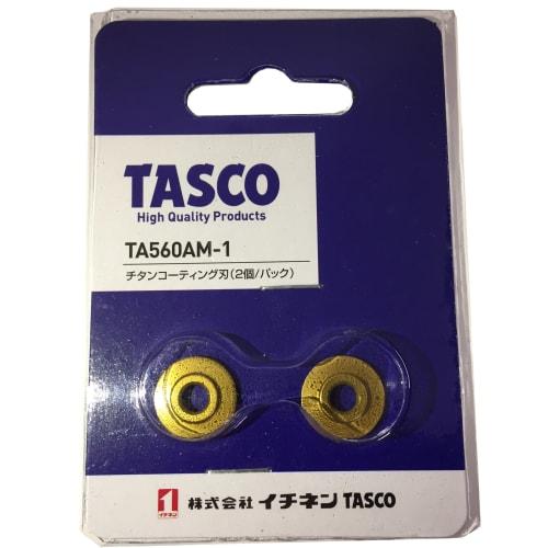 

Ichinen TASCO Cutter Replacement Blades, 2-Pack, TA560AM-1