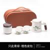 Ceramic Kuaike Cup One Pot Four Cups Outdoor Portable Travel Kung Fu Tea Set Gift Order