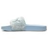 (WMNS) Fenty X Fur Slide 'Cool Blue' Women's 365772-03