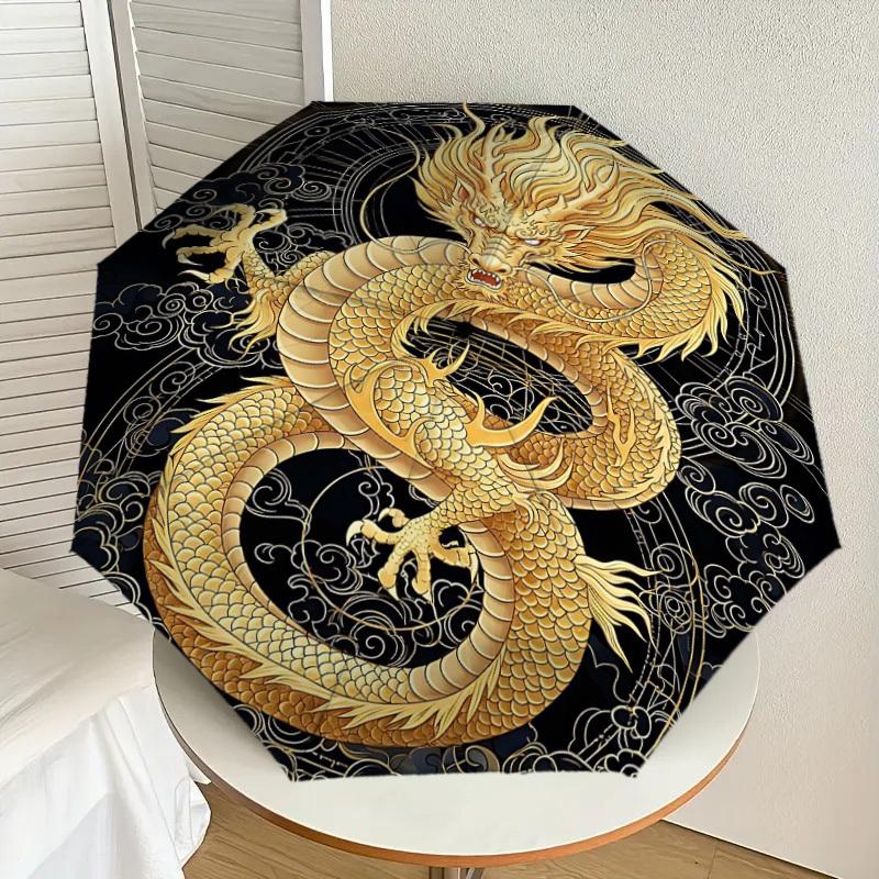 1PC Golden Dragon Umbrella-8-Rib Reinforced Portable Folding Travel Suitable for All Seasons Outdoor Daily Use Is an Ideal Choice -F362