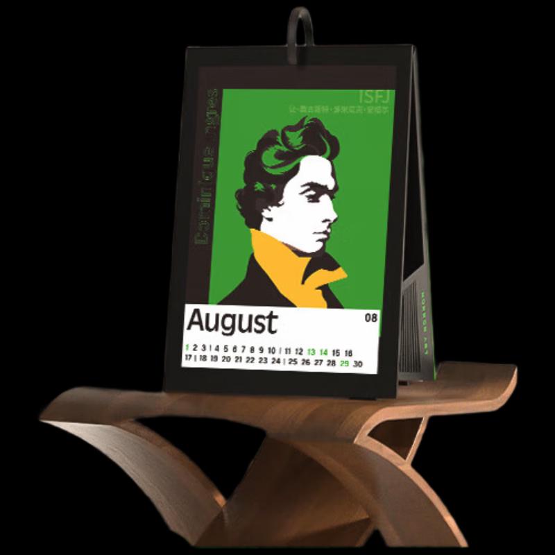 MORRORART Y1 Digital Lyric Speaker & Smart Photo Album with Charging Base