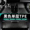 For GAC AION Y/Y Plus 2021-2026 Floor Mat Fully Enclosed Waterproof Wear-resistant and Odor-free Floor Mat Interior Accessories