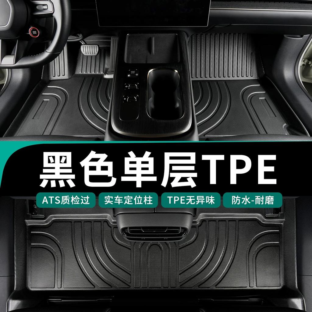 For GAC AION Y/Y Plus 2021-2026 Floor Mat Fully Enclosed Waterproof Wear-resistant and Odor-free Floor Mat Interior Accessories