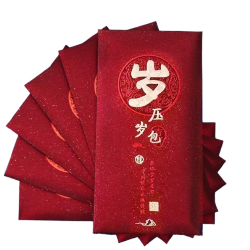 6pcs Chinese Style Good Luck Money Pocket Hongbao Red Packet New Year Red Envelopes  Bonus