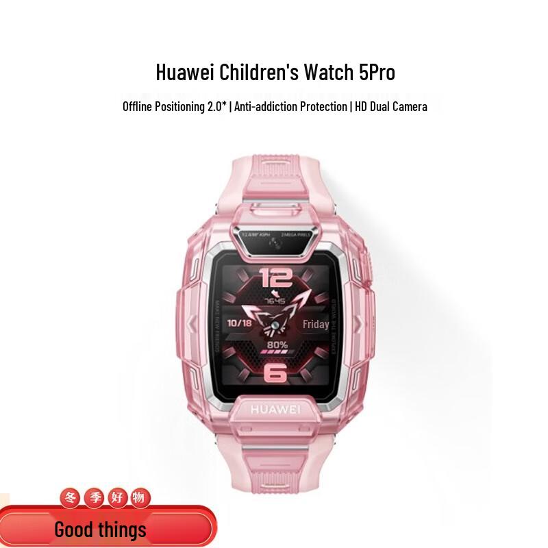 

Huawei Smart Kids Phone Watch 5 Pro (CN version)