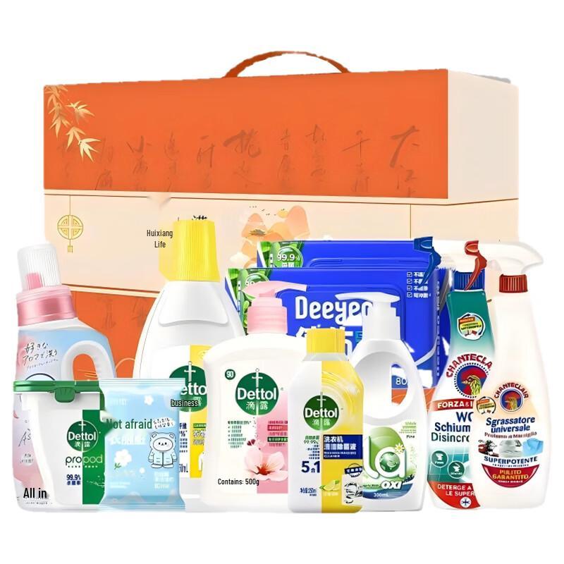 Dettol Household Cleaning & Personal Care Set