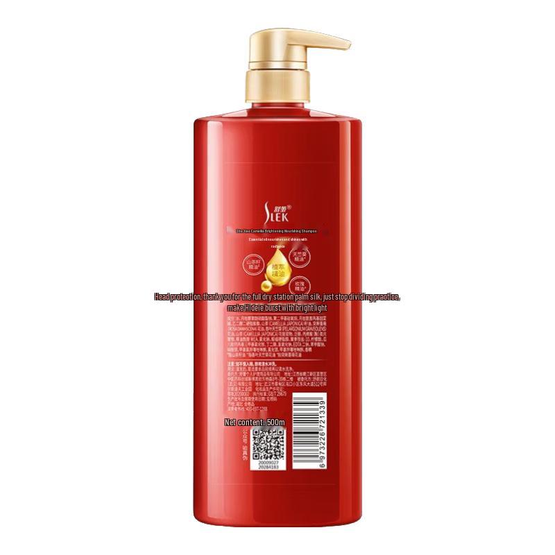 Shu Lei Camellia Brightening Nourishing Conditioner
