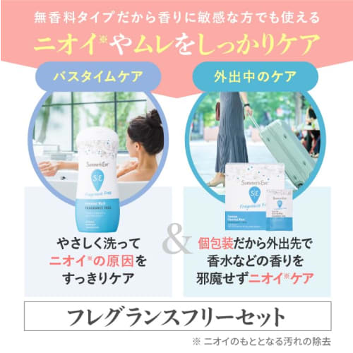 Summer's Eve [Official Manufacturer] Fragrance-Free Intimate Care Set, Feminine Cleansing Wipes, Fragrance-Free Set, Intimate Care, Odor Control Soap,