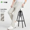 FIRS Men's Loose Fit Business Casual Straight Pants