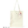 Sanrio Flocky Mascot Holder Hello Kitty 183628