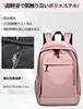 [Maeau] Water-Repellent Women's Waterproof Backpack for Travel, Business, Large Capacity, Lightweight, Unisex, Large Storage, Men's, School, Blue