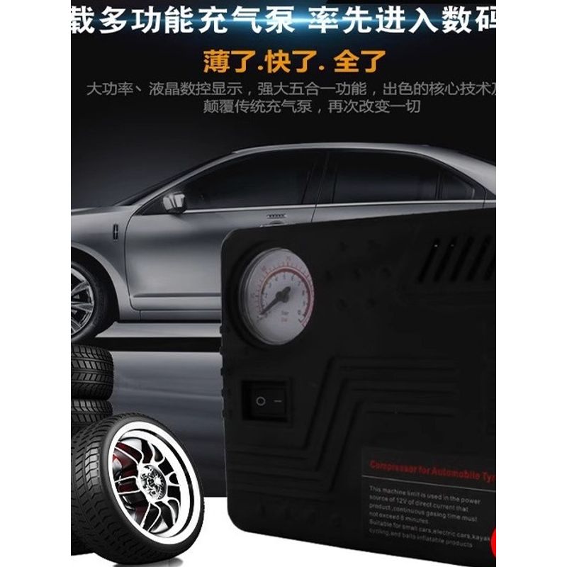 European and American German Imported Technology 19-Cylinder Vehicle-Mounted Portable Air Pump 12V Mini Tire Car Air Pump Square Air Pump