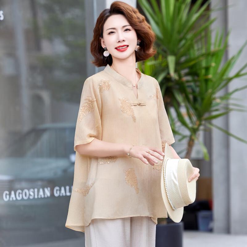 LANGSHA Women's Summer Chinese Style Chiffon Top