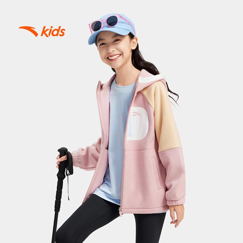 Anta Kids Girls 2025 Spring/Fall Hooded Fleece Jacket 160