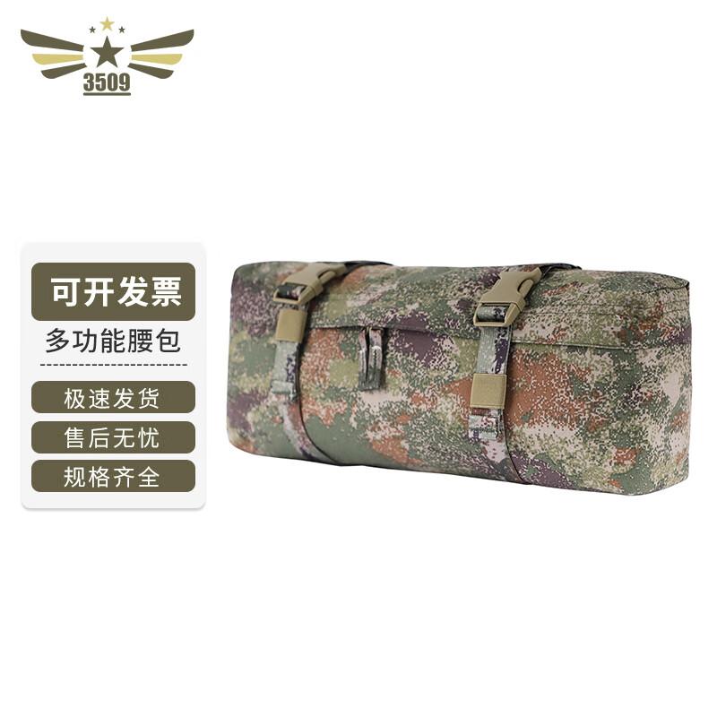 Tactical Camouflage Outdoor Waist Bag