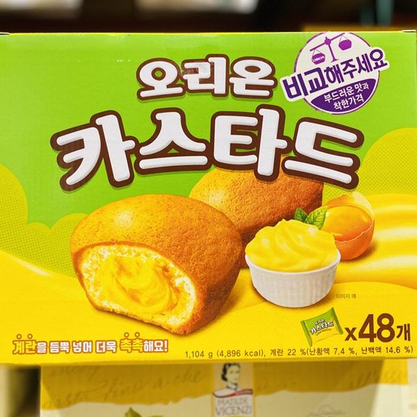 Orion Sweet Custard Soft Cream Cake Large Pack 48 Packs One thing