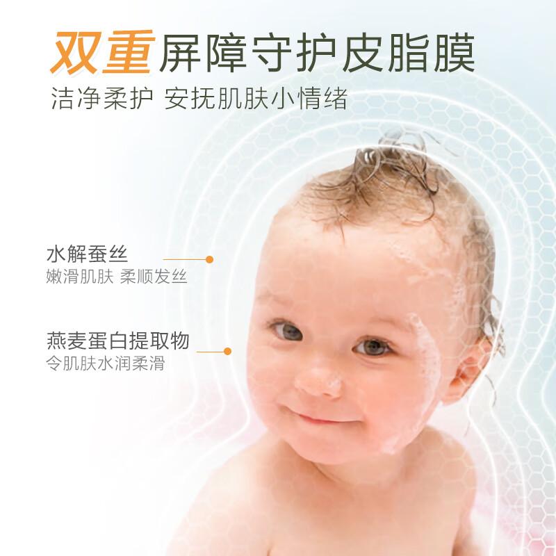 Raccoon Baby Shampoo and Shower Gel 2-in-1