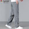 TUCANO Casual Pants for Men, Summer Lightweight Ice Silk Trousers, High-End Loose Straight-Leg Cool Business Long Pants, Black, Size 31