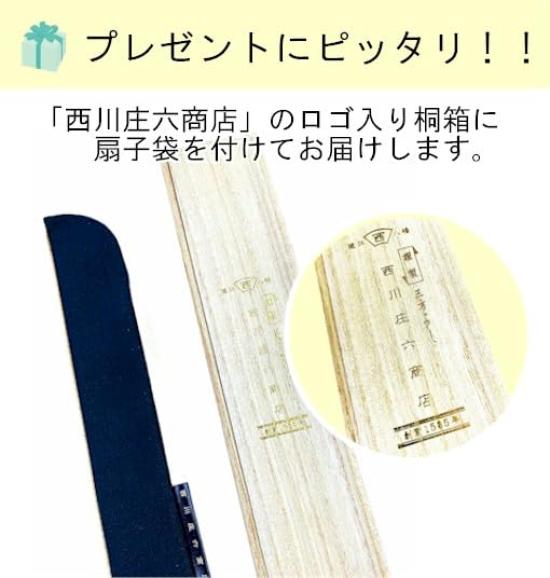 BOUDAI Japanese Pattern Goods Soft Folding Fan Sakura - -