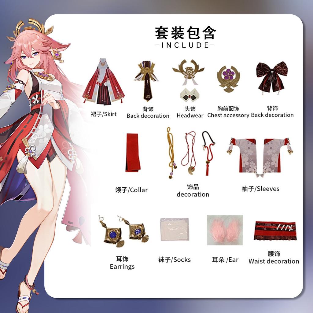 Genshin Impact Yae Miko Cosplay Outfit With Wig And Shoes For Game Cosplay Events