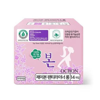 Cotton Sanitary Pads, Panty Liners, Long, 14-Count