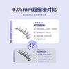 Mogugu - Natural False Eyelashes