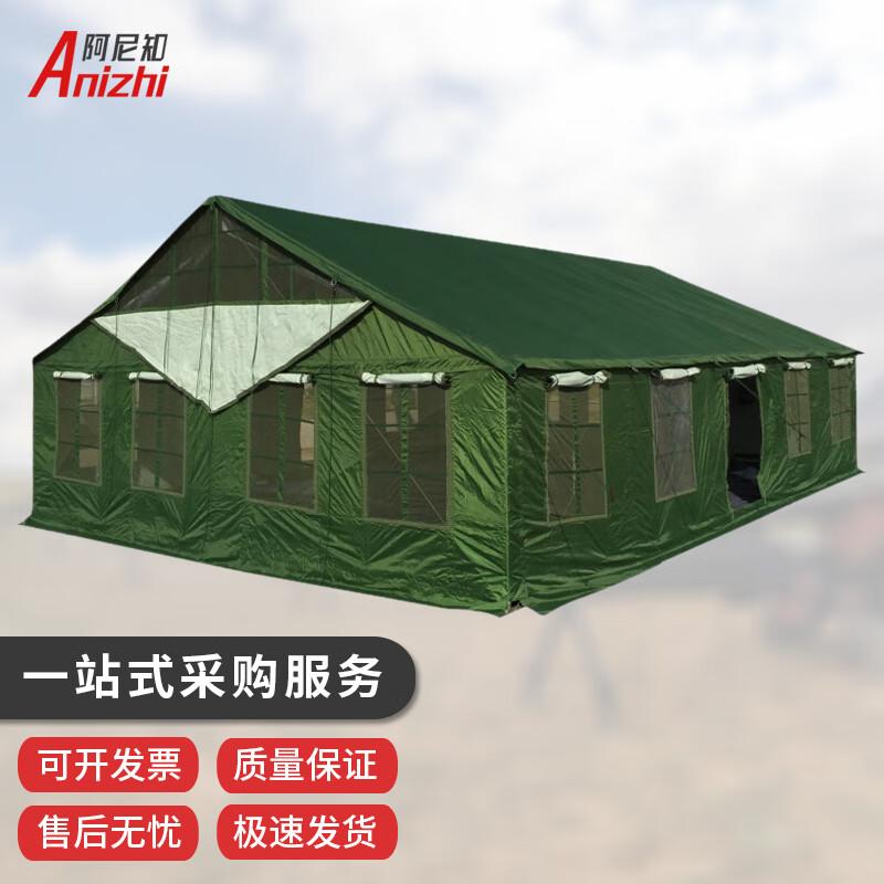 Outdoor Large Double-Layer Dining & Meeting Tent