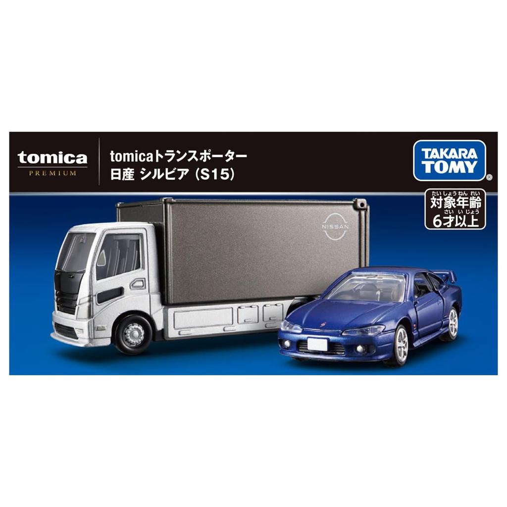Takara Tomy Tomica Premium Tomica Transporter Nissan Silvia Mini Car Toy Ages (S15) 6+