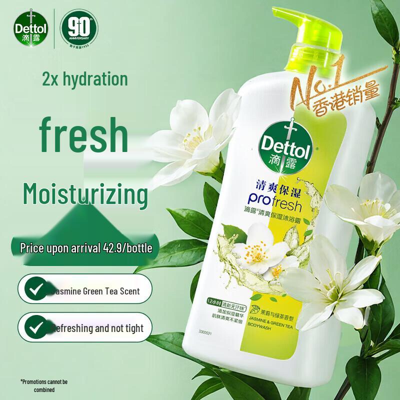 

Dettol Moisturizing Body Wash, Jasmine Green Tea Scent