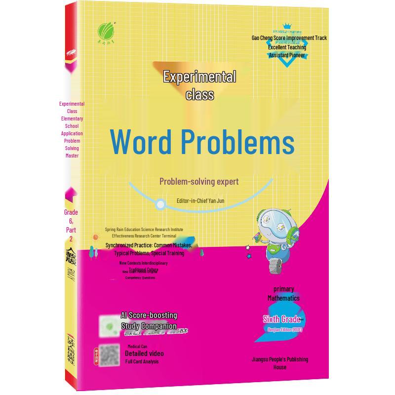 Primary School Math Applied Problem Solving Workbook