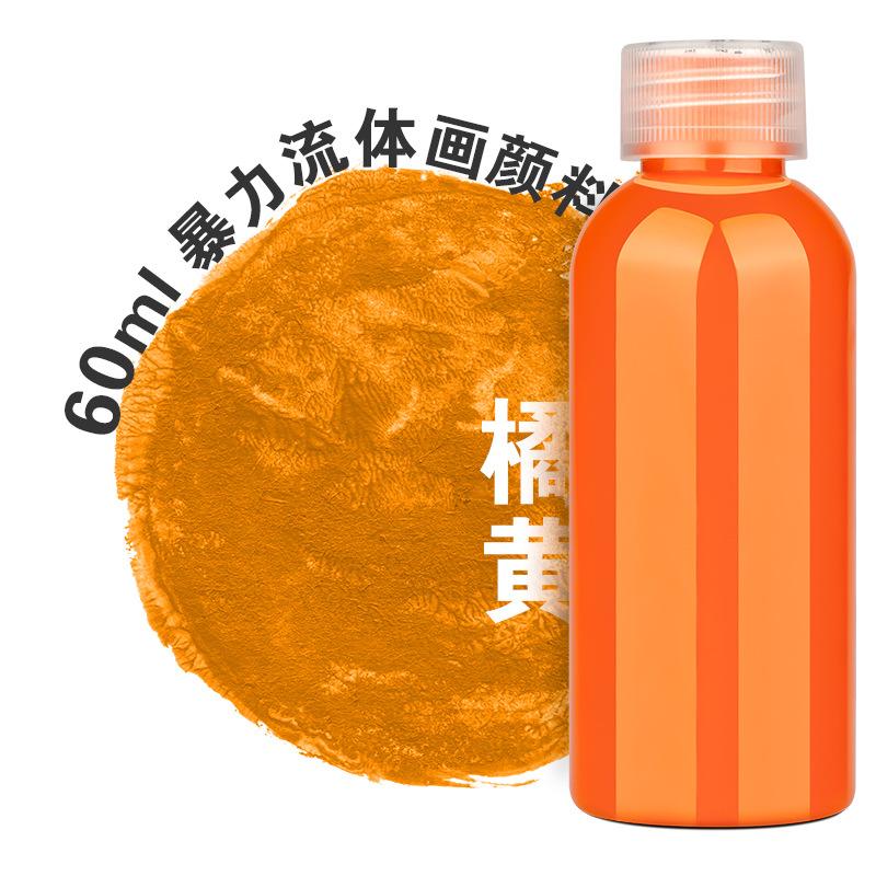 60ml Net Red Fluid Bear Acrylic Pigment High-light Quick-drying Suitable for Manual Diy Violent Bear Fluid Painting Pigment