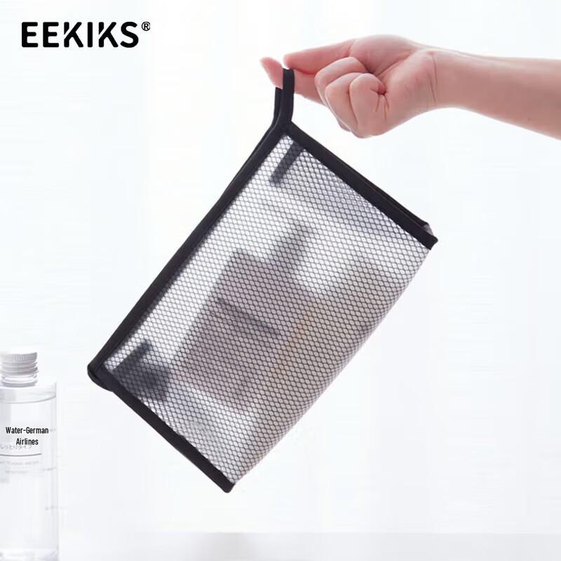 EEKIKS Portable Travel Toiletry & Cosmetic Organizer