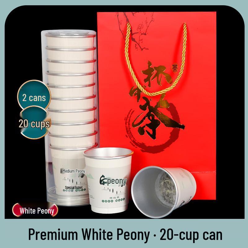 Lantuan Premium White Peony White Tea Aluminum Double-Layer Cups, 20-Pack