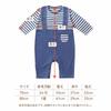 De Made In Japan Knit Coveralls for Baby Baby Warm for Boys and [Cream Coco] Denim-like Overall-like Newborns, Babies, Clothes, Stripes, 70cm, 80cm,