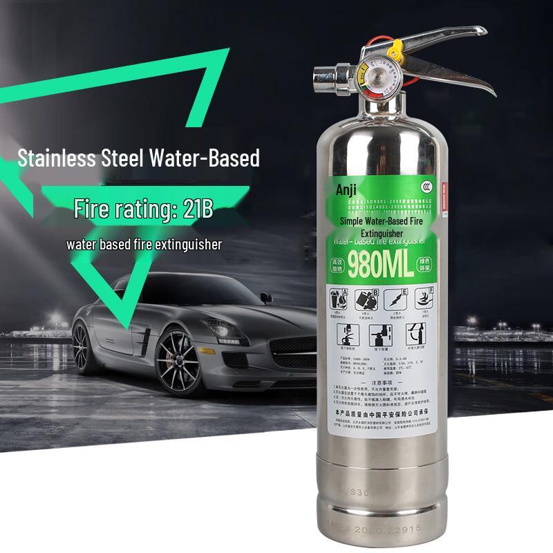 Shaoan MSWJ980B Water Mist Fire Extinguisher Standard