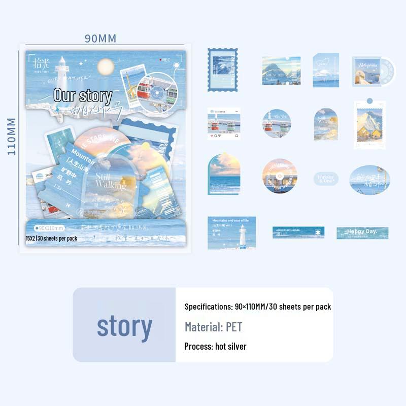 

Shiguang PET Galaxy Letter Series Aesthetic Journal DIY Sticker Pack