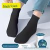 Unisex Disposable Mid-Calf and Ankle Socks - Cotton, Sweat-Absorbent, Perfect for Daily Use and Travel in Spring, Autumn, Winter