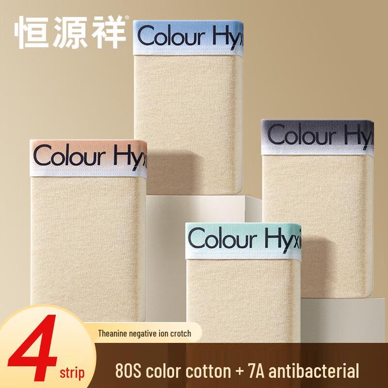 

Hengyuanxiang Men s Tea L-Theanine Cotton Boxer Briefs Multi-Pack XL (175)