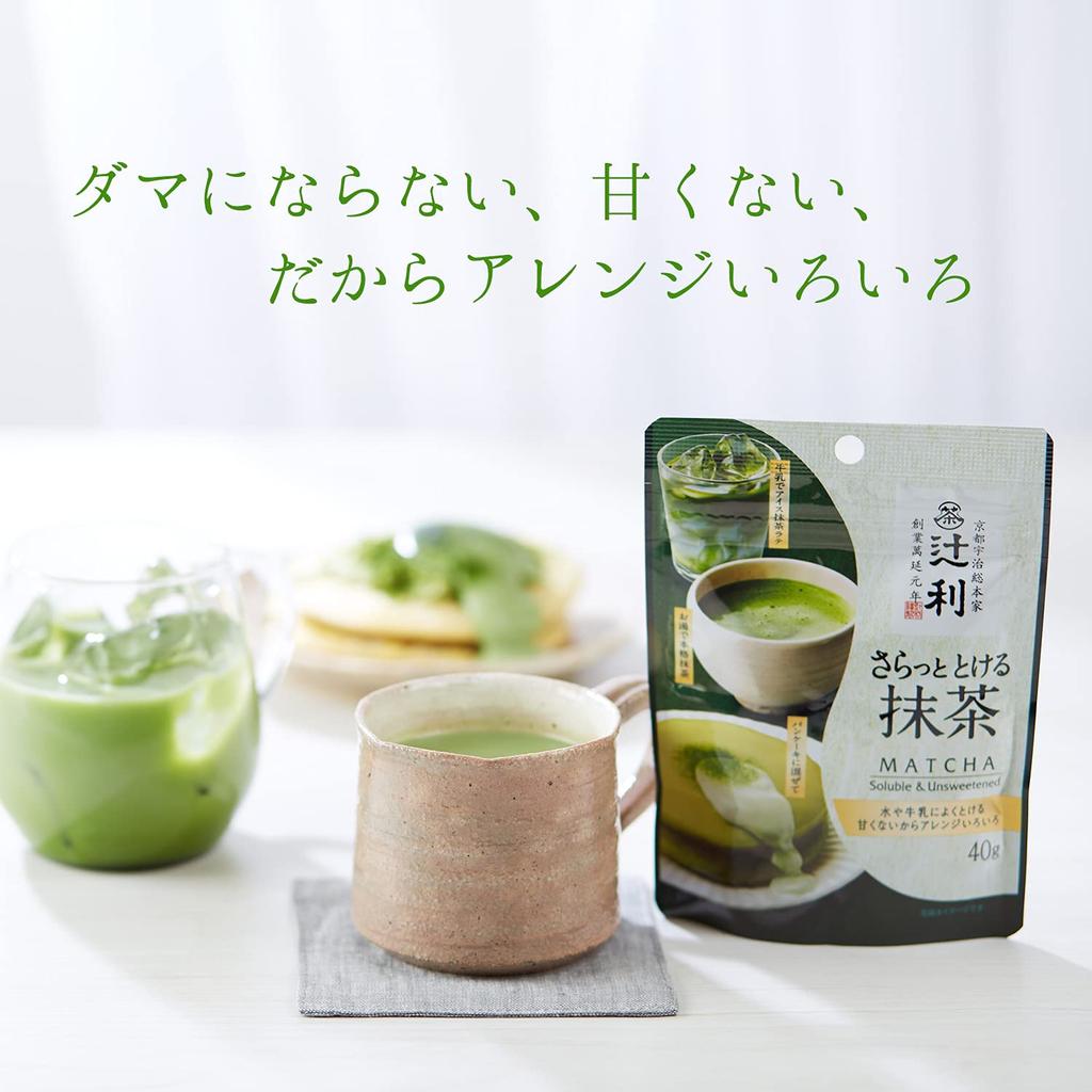 Tsujiri Melting Matcha (Bag) 40g