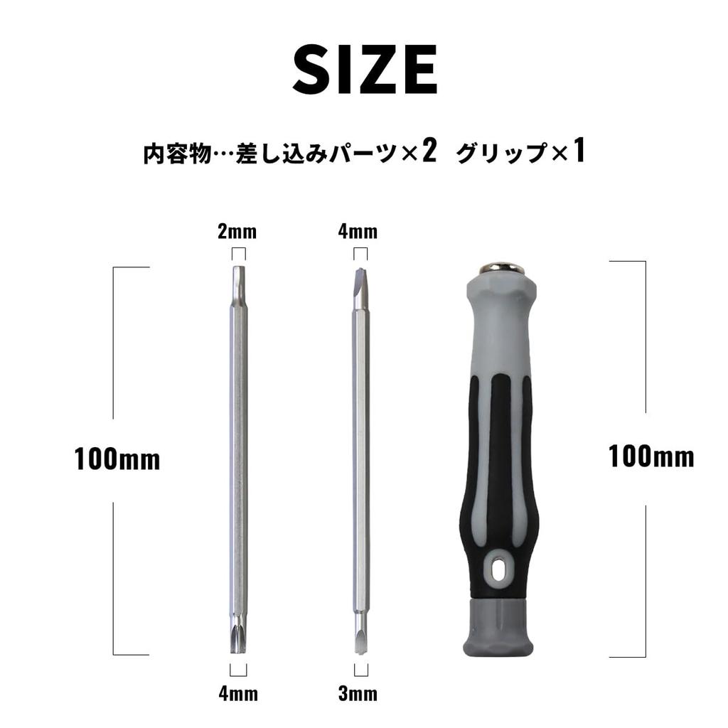 SLP Daiwa Baitcasting Reel Special Screw Hex Bits for Overhaul and Rotating Driver 3.0mm 4.0mm (4 Types) Maintenance, Grip,