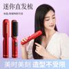 Straight Hair Comb, Negative Ion, Non Damaging Hair Clip, Curling Rod, Dual-purpose Portable Electric Comb, Hair Clip Board