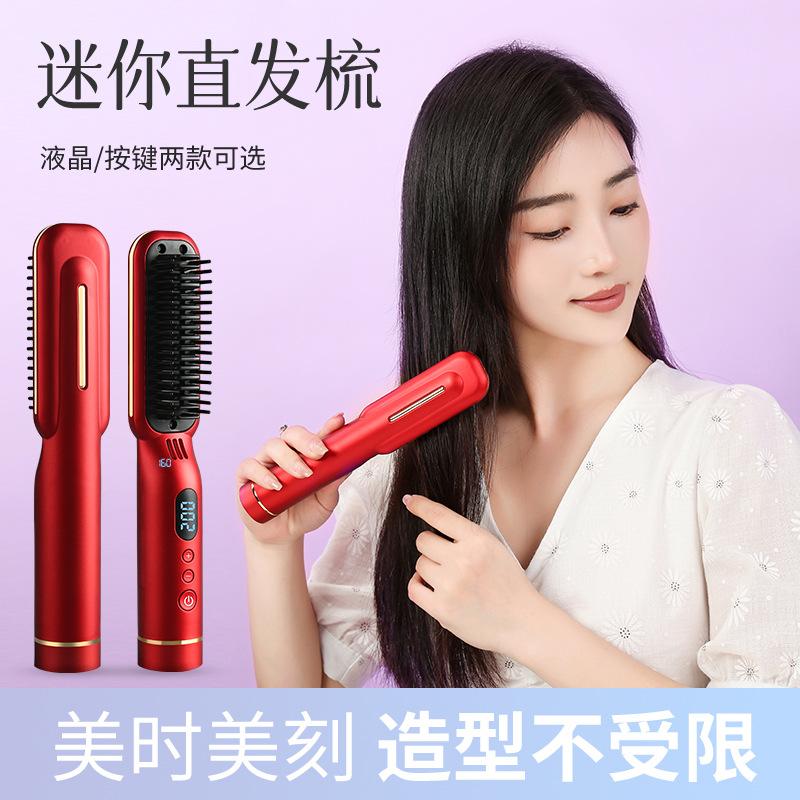 Straight Hair Comb, Negative Ion, Non Damaging Hair Clip, Curling Rod, Dual-purpose Portable Electric Comb, Hair Clip Board