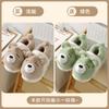 Couple cotton slippers men's winter all-inclusive and new indoor home warmth thick-soled plush cotton shoes women