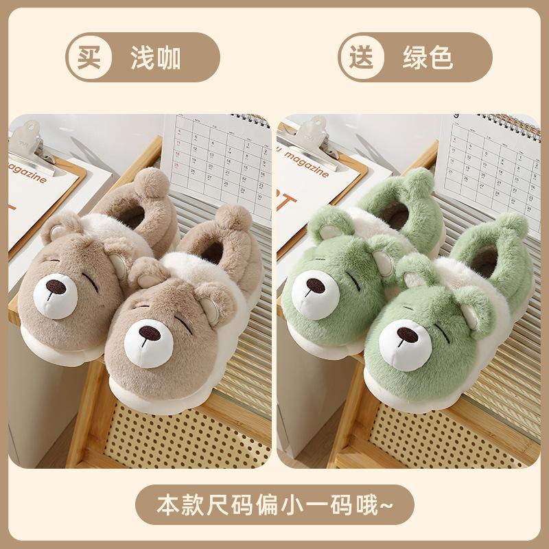 Couple cotton slippers men's winter all-inclusive and new indoor home warmth thick-soled plush cotton shoes women