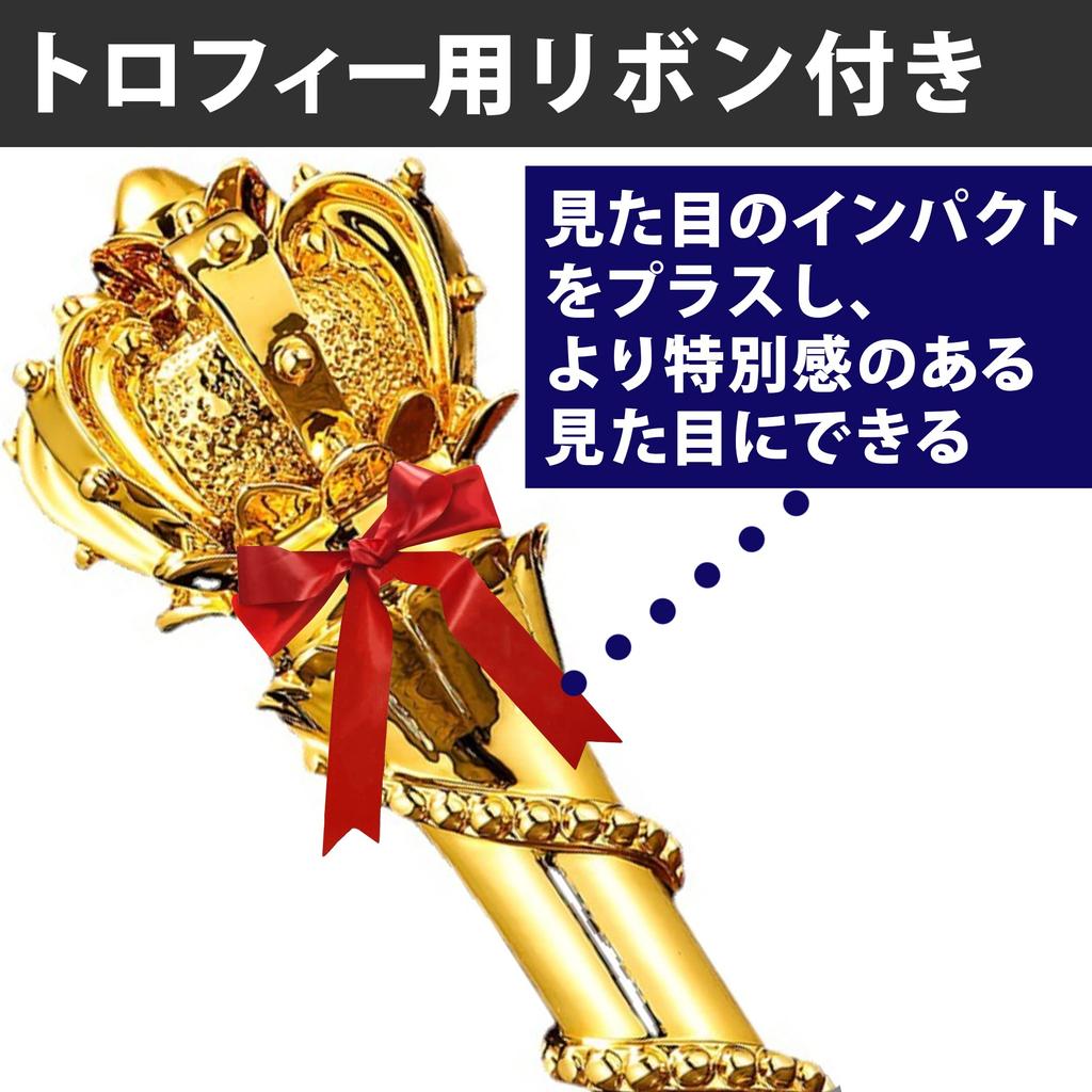 HAMILO Championship Trophy Crown for Golf Competitions and Awards, Includes Trophy Ribbon and Storage Box