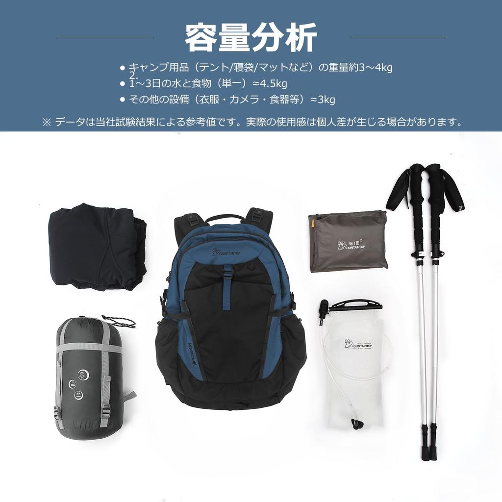 [MOUNTAINTOP] Plecak Wspinaczkowy 40L Duża Pojemność Lekki Plecak Kemping Piesze Wędrówki Podróże, Wspinaczka Górska, Kemping Outdoor Odpowiedni