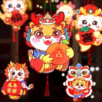 2024 Year of The Dragon Handheld Lantern PVC Luminous Traditional Chinese Lantern Craft Pack New Year Children Handmade DIY Material Craft Pack