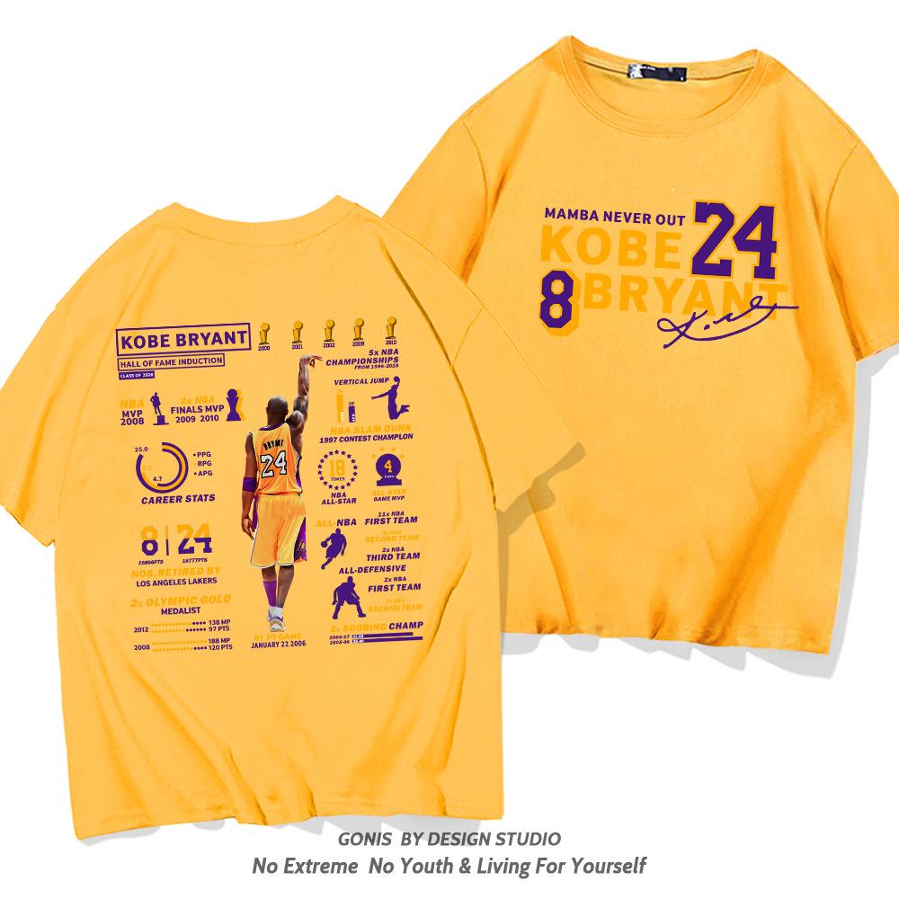 Kobe Bryant Hall of Fame Retro Basketball Cotton T-shirt