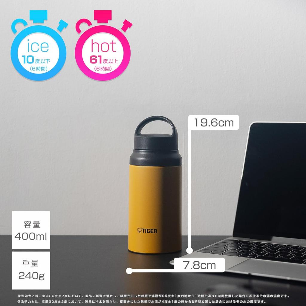 Web Exclusive Tiger Thermos (TIGER) 400ml Water Bottle with Handle, Lightweight Stainless Steel Bottle, Outdoor, Yellow (MCZ-N040Y)