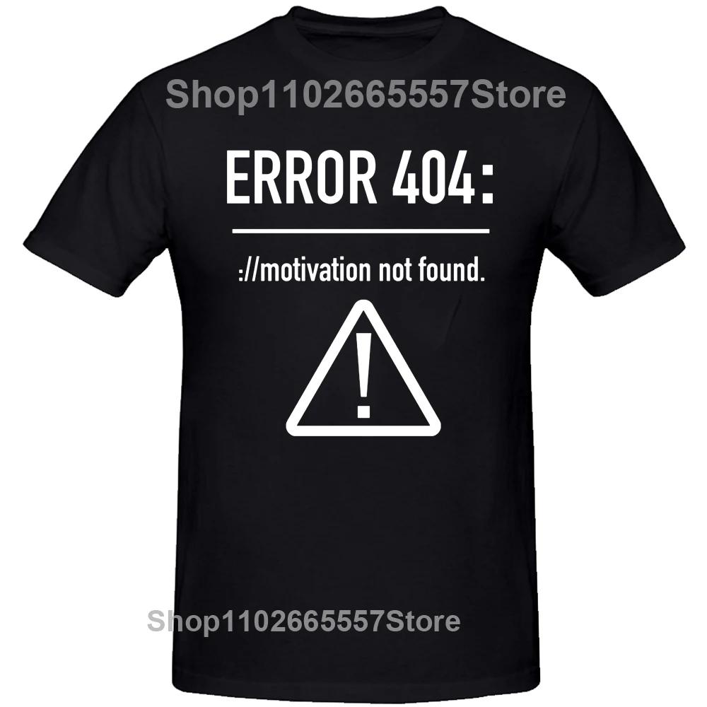 Men T Shirts Funny Letters Design Error 404 Motivation Not Found Cotton Summer O-neck Short Sleeve Top Tees Tshirt EU Size